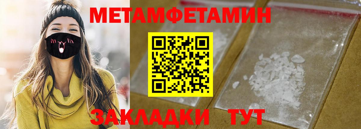Amphetamine Premium Ижевск