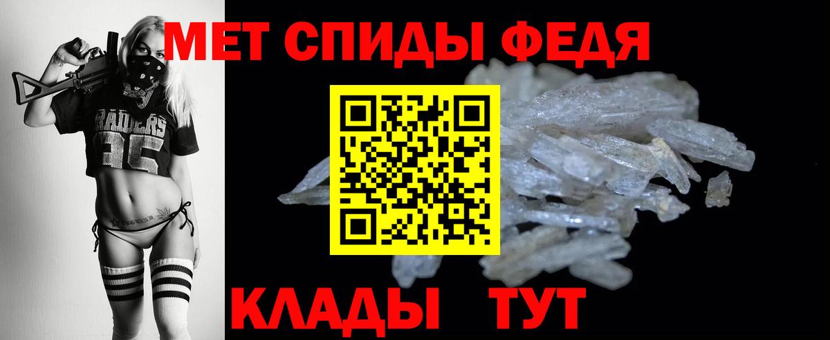 АМФ 97%  АМФЕТАМИН  Ижевск  Вход с VPN 