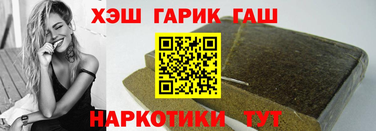 Ижевск  наркотики  Гашиш  Гашиш хэш  Вход с VPN  Гашиш ice o lator 