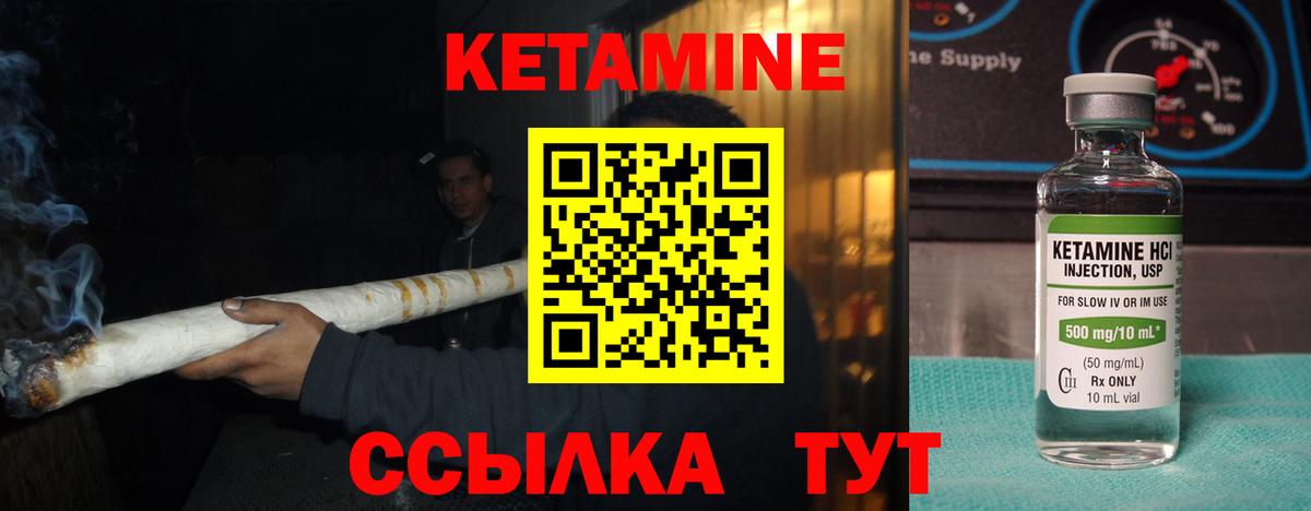 КЕТАМИН ketamine  Кетамин ketamine  Ижевск  Вход с VPN 