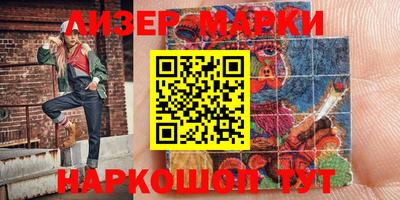 меф Михайловка