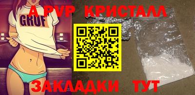 героин Майкоп