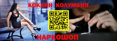 марихуана Михайловск