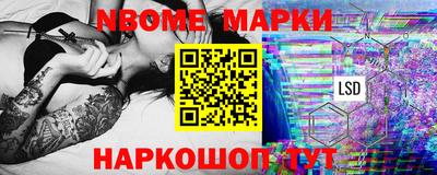 экстази Мирный