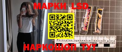 экстази Мирный