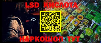 экстази Мирный
