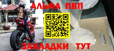 марихуана Михайловск