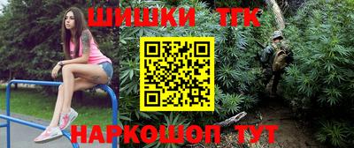 меф Михайловка