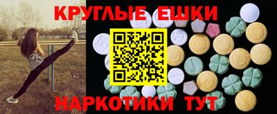 марихуана Михайловск