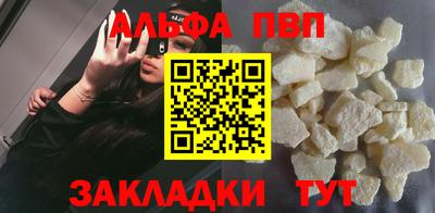 меф Михайловка
