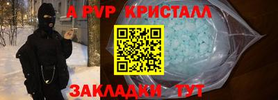 героин Майкоп