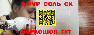 меф Михайловка