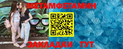 MDMA Магнитогорск