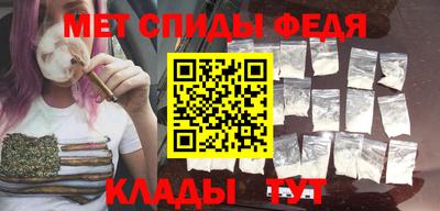 меф Михайловка