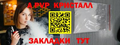 марихуана Михайловск