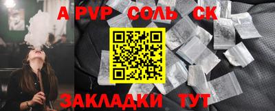 экстази Мирный