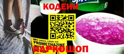 меф Михайловка
