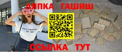 экстази Мирный