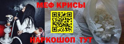 экстази Мирный