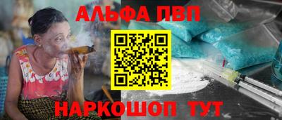 марихуана Михайловск