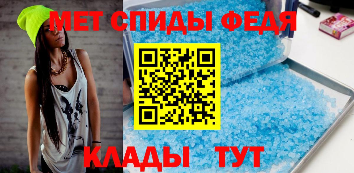 Первитин винт Ижевск