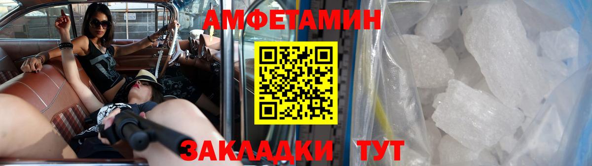 Метамфетамин Декстрометамфетамин 99.9%  Метамфетамин Декстрометамфетамин 99.9%  Ижевск  Вход с VPN 