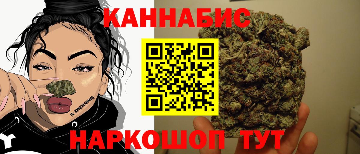 Ижевск  Каннабис THC 21%  Вход с VPN  Марихуана MAZAR  Марихуана LSD WEED  Каннабис семена 